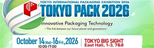 東京パック2026